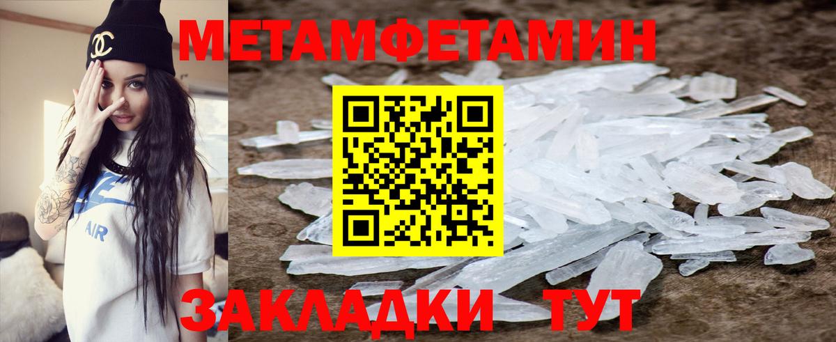 Amphetamine  Вход с VPN  ссылка на мегу маркетплейс  Амфетамин VHQ  Трёхгорный 