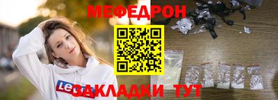 кокаин Наро-Фоминск