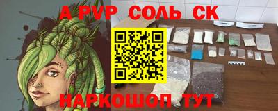 кокаин Наро-Фоминск