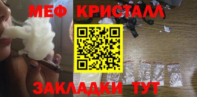 кокаин Наро-Фоминск