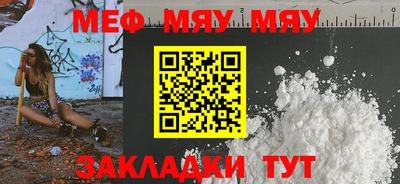 экстази Нальчик