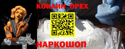экстази Нальчик