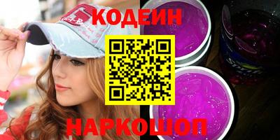кокаин Наро-Фоминск