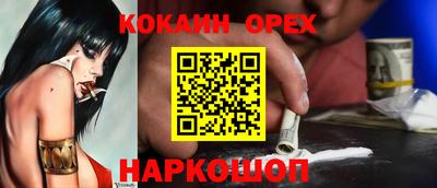 экстази Нальчик