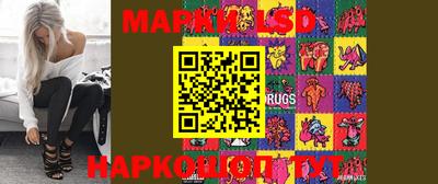 кокаин Наро-Фоминск