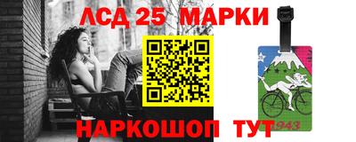 кокаин Наро-Фоминск