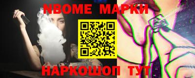 кокаин Наро-Фоминск