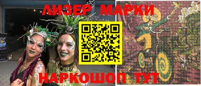 кокаин Наро-Фоминск