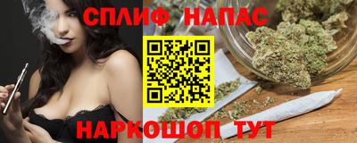 скорость mdpv Нарткала