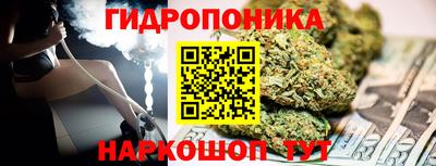 кокаин Наро-Фоминск