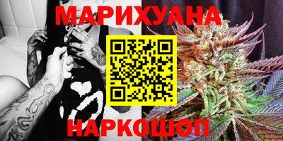 кокаин Наро-Фоминск