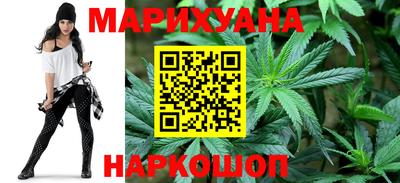 кокаин Наро-Фоминск