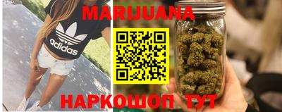 кокаин Наро-Фоминск