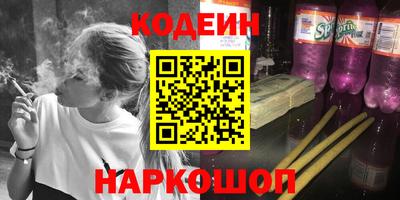 кокаин Наро-Фоминск