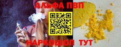 скорость mdpv Нарткала