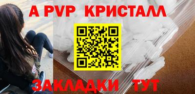 кокаин Наро-Фоминск