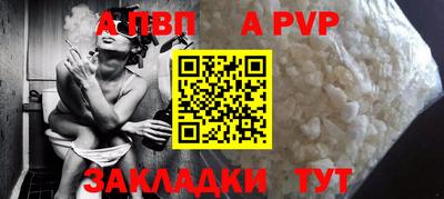 кокаин Наро-Фоминск