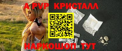 скорость mdpv Нарткала