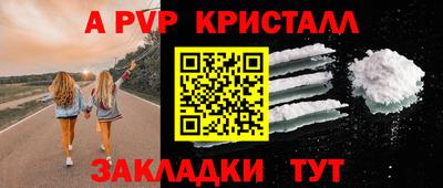 скорость mdpv Нарткала