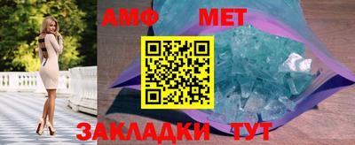 кокаин Наро-Фоминск