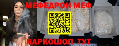 кокаин Наро-Фоминск