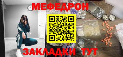 экстази Нальчик