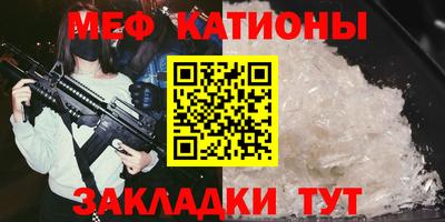 экстази Нальчик