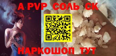 скорость mdpv Нарткала