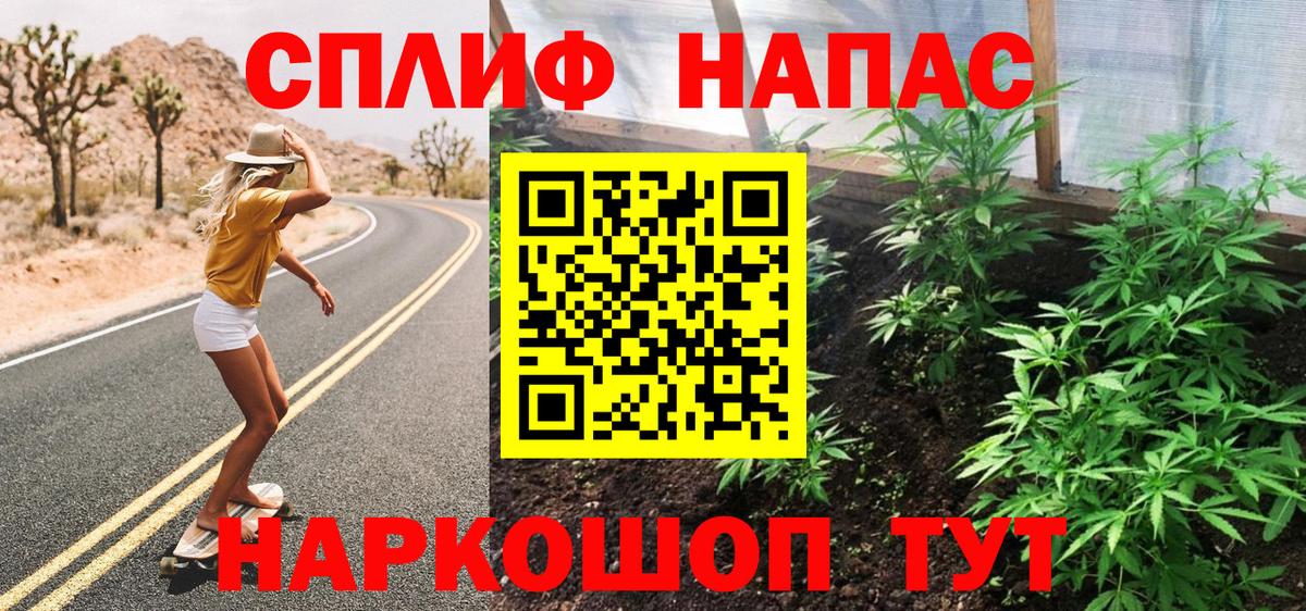 Бошки Шишки план  Вход с VPN  МАРИХУАНА конопля  Марихуана VHQ  Конопля индика  Трёхгорный 