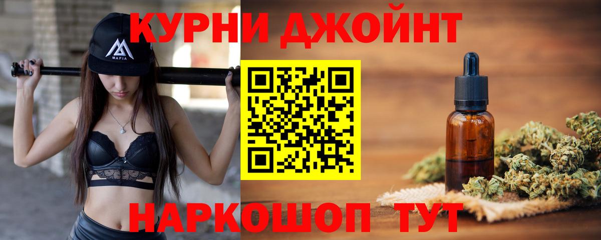 Канабис  NBOMe  Кокаин  Трёхгорный  Мефедрон кристаллы  Вход с VPN  ГАШИШ  ГАШ 